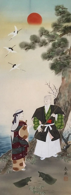 G1634 Japonés Vintage Colgante Rollo Kakejiku Mano Pintura Seda Viejo Pareja Man