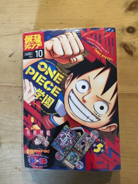 SAIKYO-JUMP 2021 OCT w/Cards, One Piece booklet, poster BRAND NEW ...