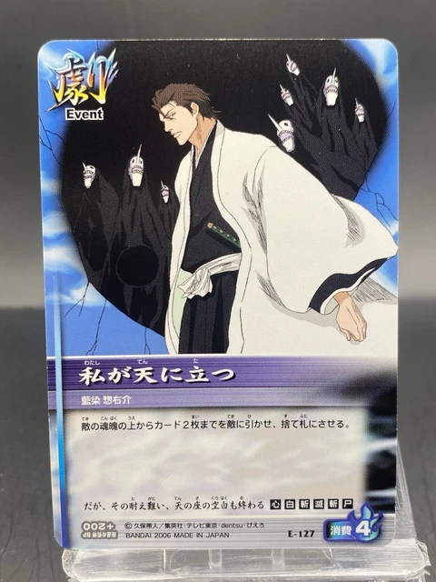 NEW BANDAI BLEACH SOUL CARD BATTLE Selection BOX 91 Cards w
