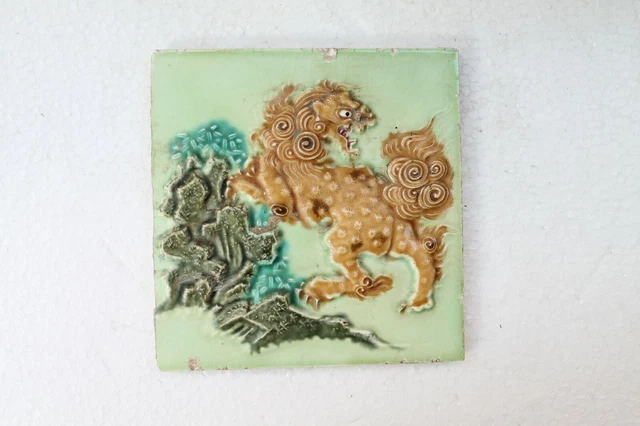 Antique Majolica High Embossed Lion Architectural Ceramic Tile JAPAN Made NH3289