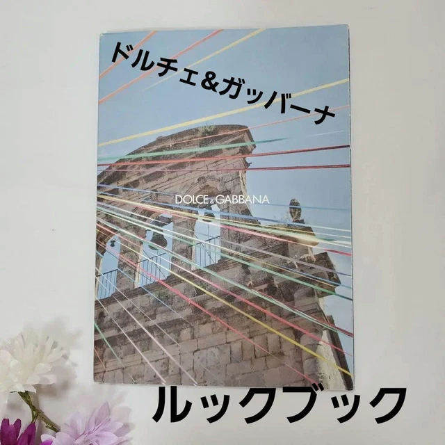 希少　非売品　Dolce & Gabbana 2004コレクション　カタログ DOLCE & GABBANA 2004 Collection Catalog #PG44G1 $165.96