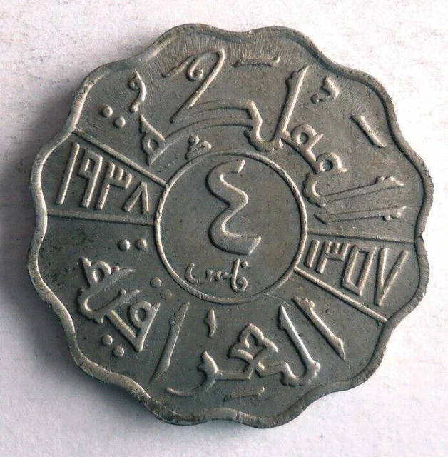 1938 IRAQ 4 FILS - HIGH VALUE - Rare Vintage Islamic Coin - Lot #S20 1938 IRAQ 4 FILS - HIGH VALUE - Rare Vintage Islamic Coin - Lot #S20