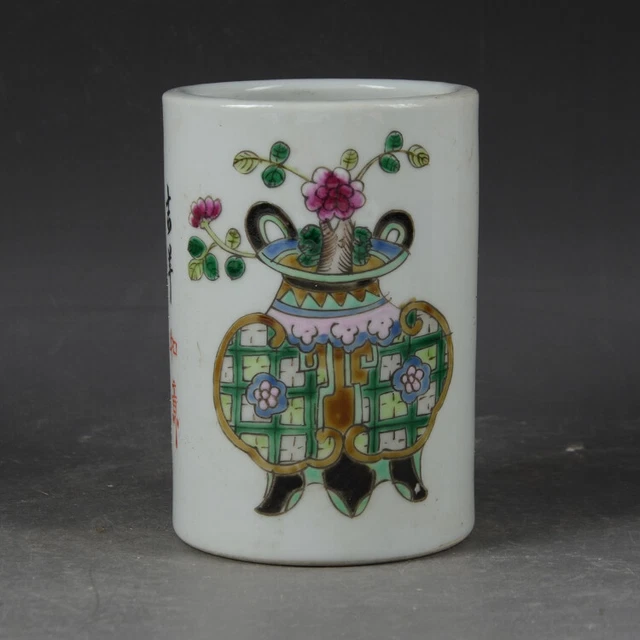 4.3" Collect Blue White China Porcelain Ancient Culture Circular Grain Brush Pot