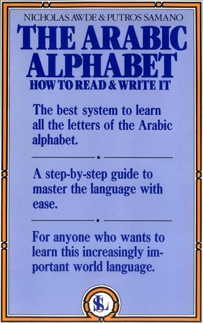 THE ARABIC ALPHABET: How to Read and Write It by N. Awde (English ...