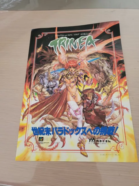 Trinea Yanoman Super Famicom Sfc Original Japan Handbill Flyer Chirashi!