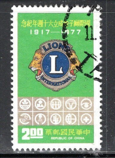 China Asia  Roc Stamps  Used   Lot 823Af