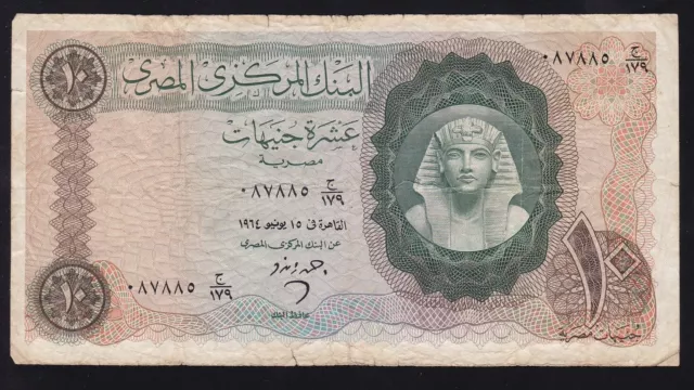 Egypt ---- 10  Pounds  1964 ---- Vg -----