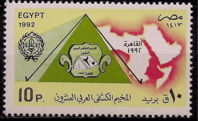 Egypte 1992 Scouts Arabe jamboree Scoutisme Cartes 1v MNH