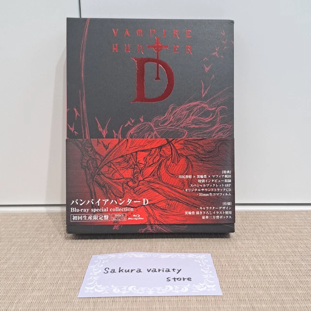 VAMPIRE HUNTER D special collection Blu-ray+CD Limited