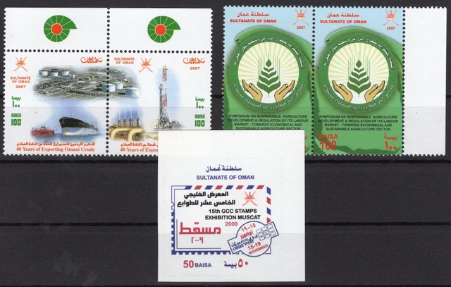 OMAN 2007 2009 XF Mint Never Hinged Misc. New Issues, Topicals