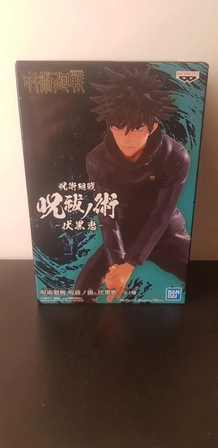 Figurine Megumi Fushiguro – Jujutsu Kaisen – Banpresto – État Occasion (sans Emballage)