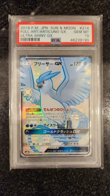 Japanese Articuno GX SSR Pokemon Card 214/150 Ultra Shiny Set CGC 10  Pristine