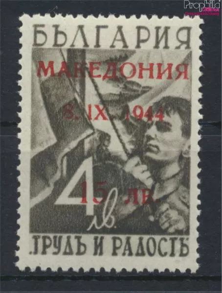 Briefmarken Makedonien (Dt.Bes.2.WK.) 1944 Mi 6I postfrisch (9804864
