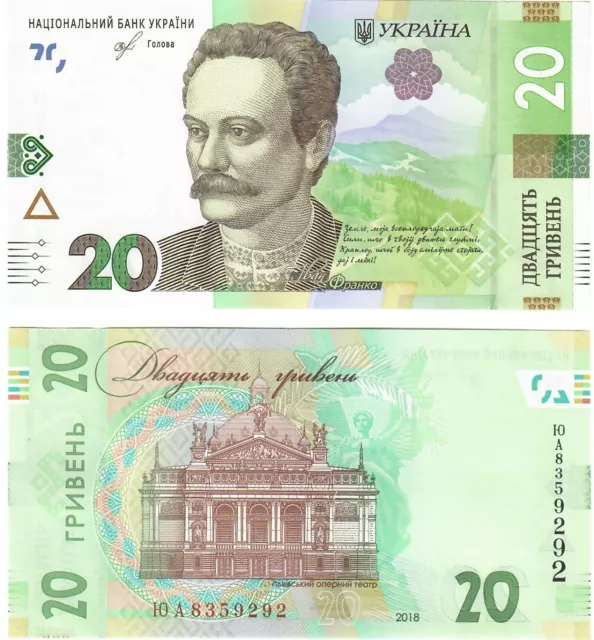 Ukraine 20 Hryven 2018 UNC