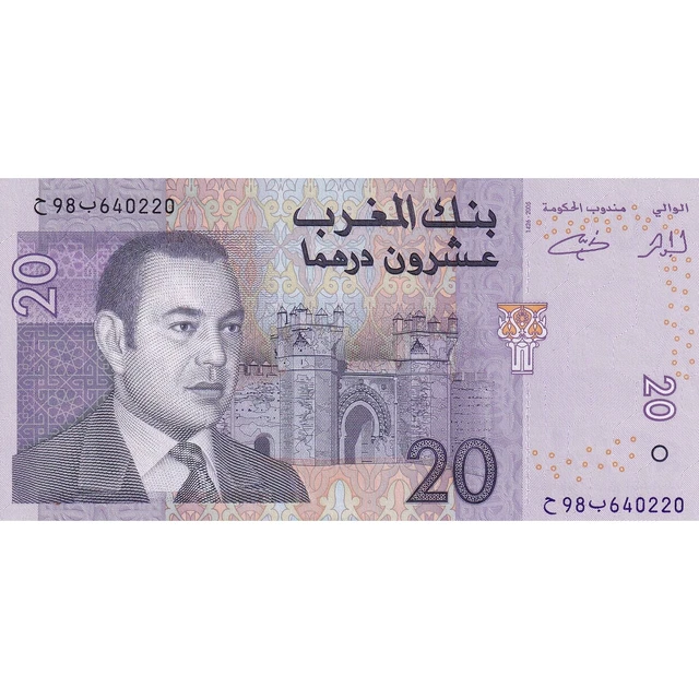 [#149672] Morocco, 20 Dirhams, 2005/AH1426, KM:68, UNC(65-70)