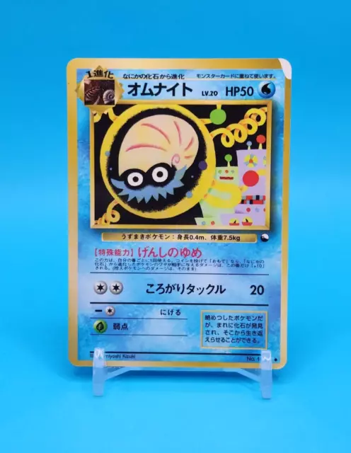 Pokemon Card Japanese - Omanyte No. 138 - Glossy - Vending Series