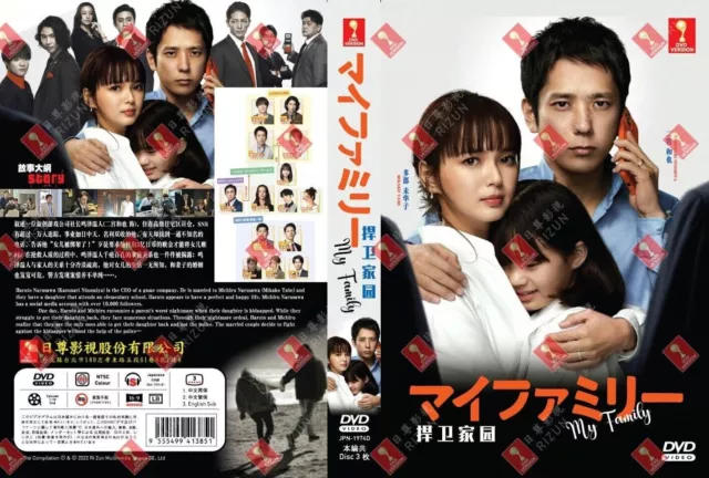 DVD Japanese Drama Buzzer Beat (Vol.1-11END) English Subtitle All Region