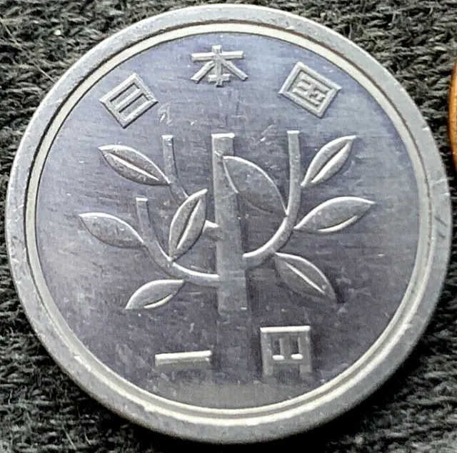 Japan 1 Yen Coin Japanese One Yen Aluminum Asian Money Rare Random Year