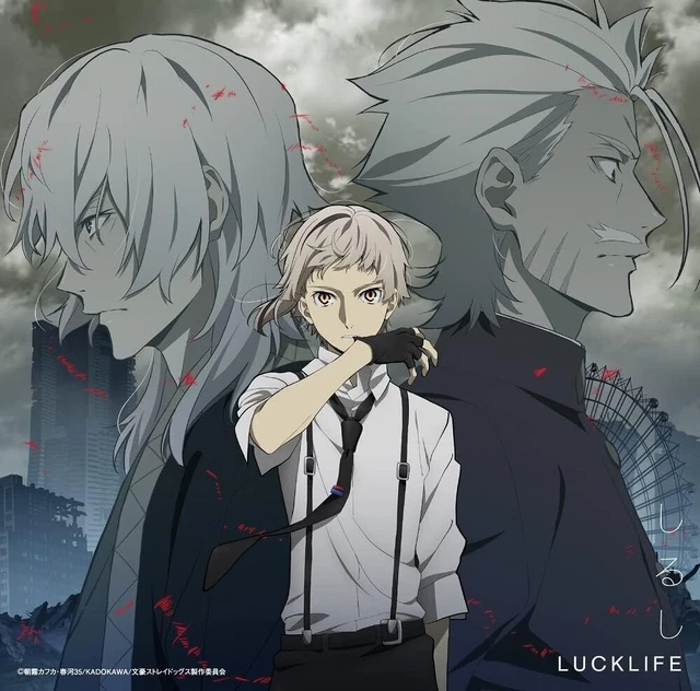 TV animation "Bungo Stray Dogs" 4th Season ED theme song