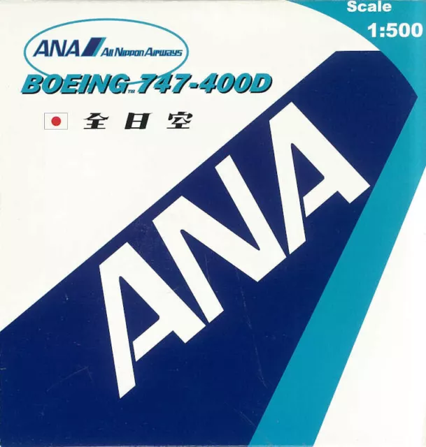 Boeing 747-400 ANA All Nippon Airways JA8966 Big Bird 2002-04 1:500