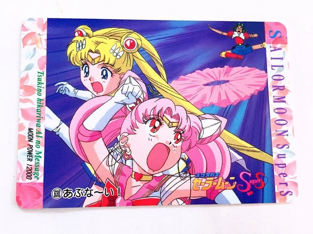 Sailor Moon Supers Part13 No.630 Abuna Stomach Normal Card Amada