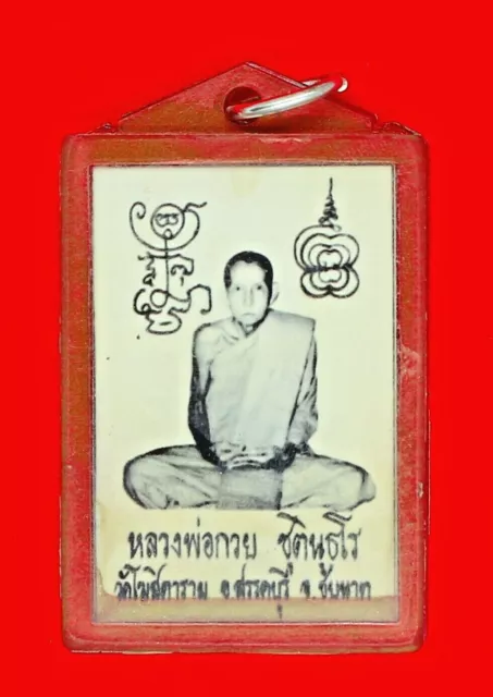 Locket Phra LP Kuay Monk Cloth Talisman Pendant Wat Kositaram Thai Buddha Amulet