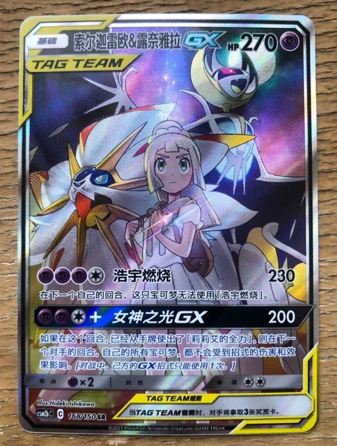 pokemon card box Pokémon Scarlet & Violet - Prismatic Evolutions - Surprise Box