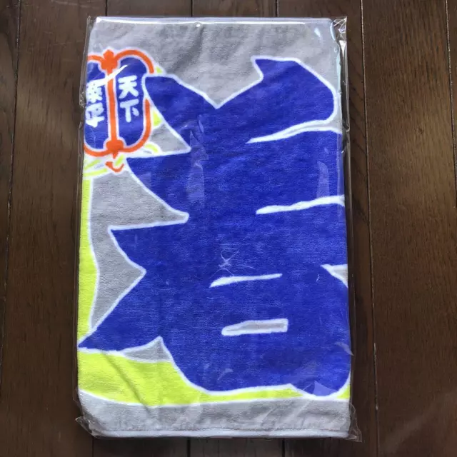 SUMO WRESTLER TOWEL With Bonus Takakage Waka $72.06 - PicClick