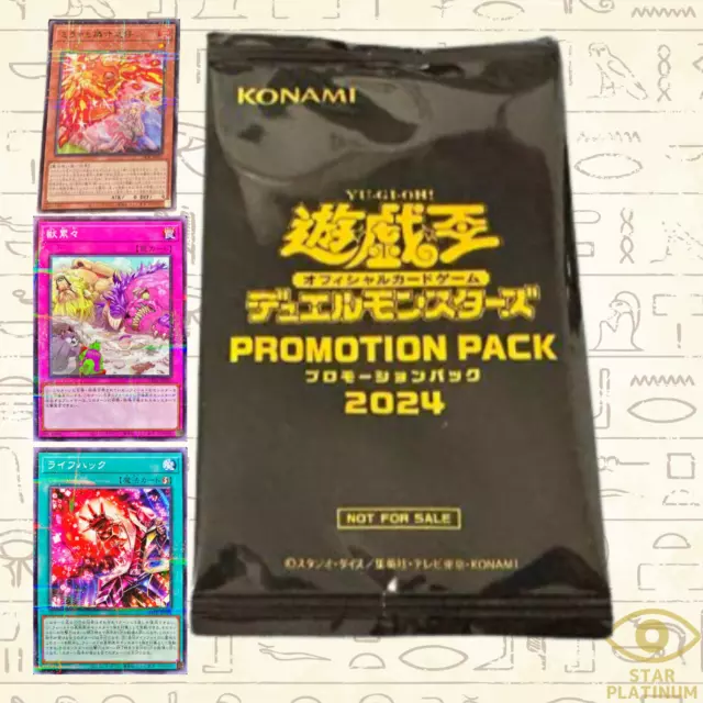 Yugioh Mega Pack 2025 Olympics Jeni Robbyn