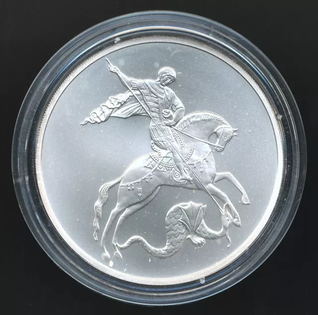 2009 Russia 3 Rubles St. George The Victorious Dragon 1 Oz. .999 Silver Coin