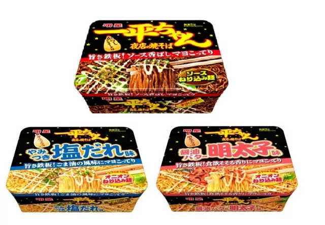 Japanese Instant Yakisoba, "Ippei-chan" Myojo, 3 Flavors, Noodles,