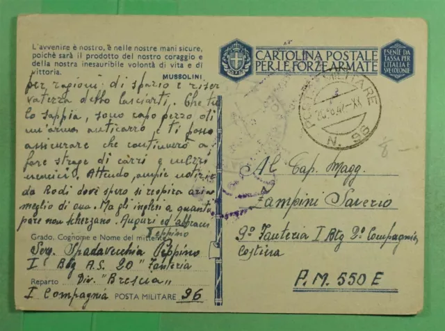 DR WHO 1942 ITALY WWII CENSORED POSTA MILITARE 96 FREE FRANK POSTCARD j50601