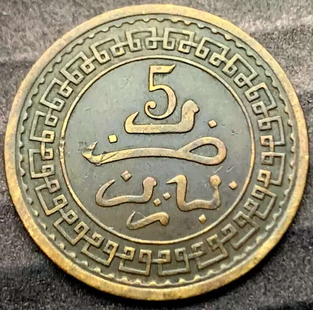 1903 Morocco 5 Mazunas Coin AU  ( AH 1321 )  Paris Mint High Grade   #P68
