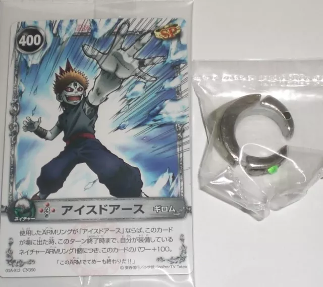 Konami MAR Marchen Awakens Romance Arm Battle Ring Cards Vol 3 Ice earth