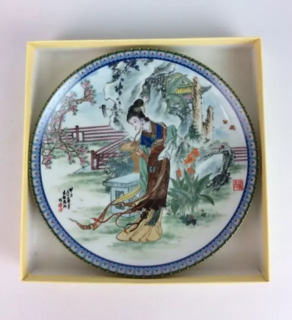 Imperial Jingdezhen Porcelain Plate - Miao Yu