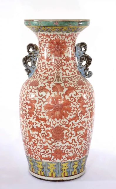 1900's Chinese Famille Rose Coral Red Turquoise Glaze Porcelain Vase 17" 44CM