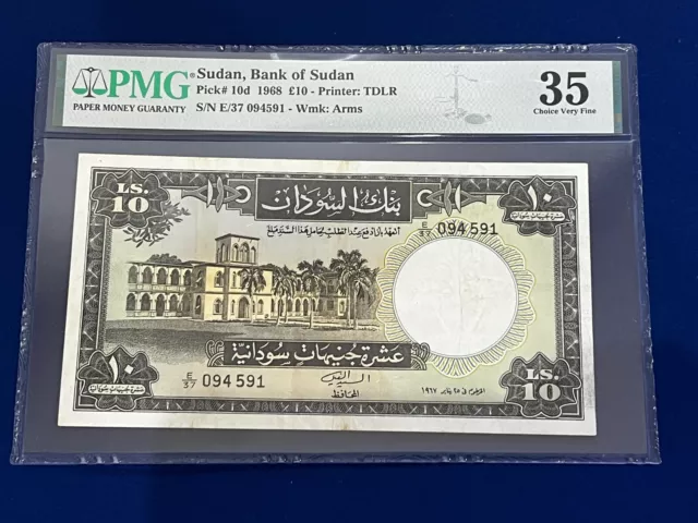 Sudan P 10d 1968 10 Pounds CH VF PMG 35