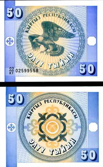 Kirghizistan - Kyrgyzstan 50 Tyiyn 1993 Fds - UNC