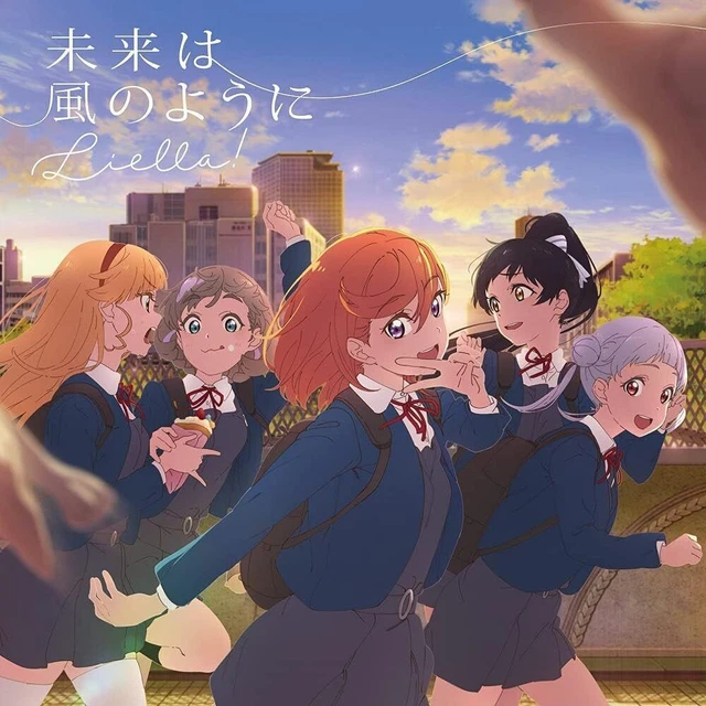 TVanimation "Love Live! Superstar!!" ED theme song "Future is ...