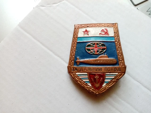 Original Russian Navy Sign "For A Long Trip". 2