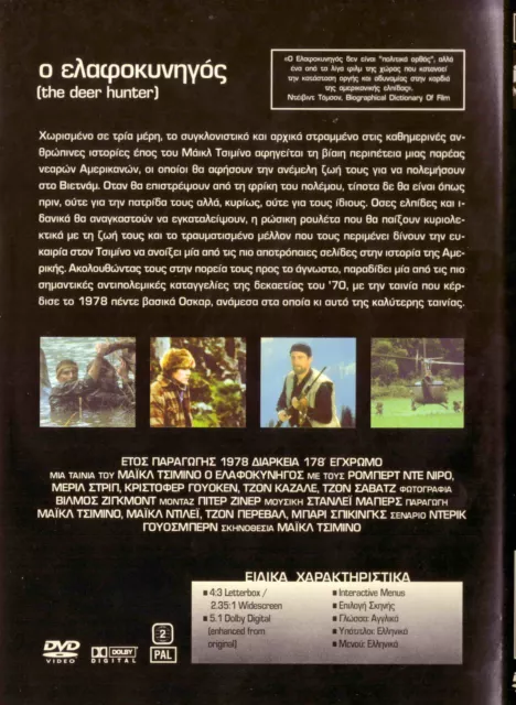 THE DEER HUNTER (John Cazale, Robert De Niro, John Savage) Region 2 DVD ...