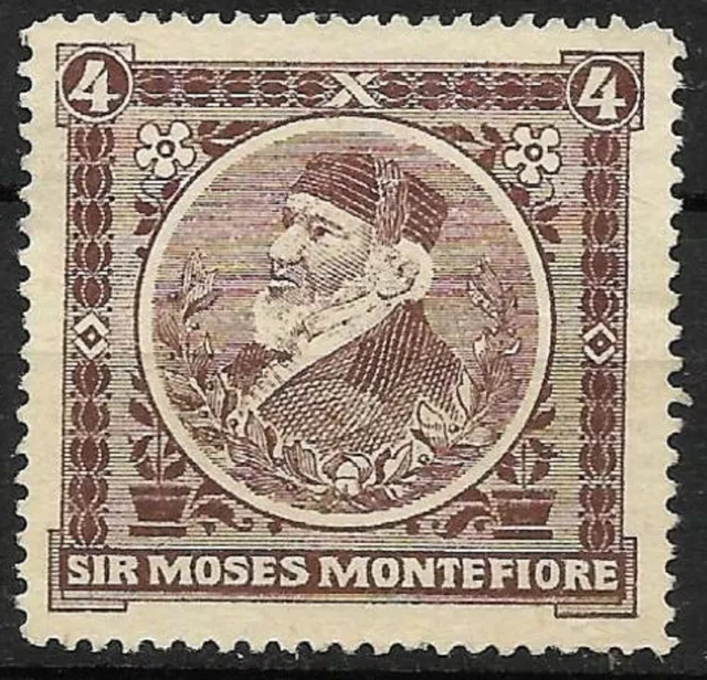 Judaica Old Rare Label Stamp Sir Moses Montefiore
