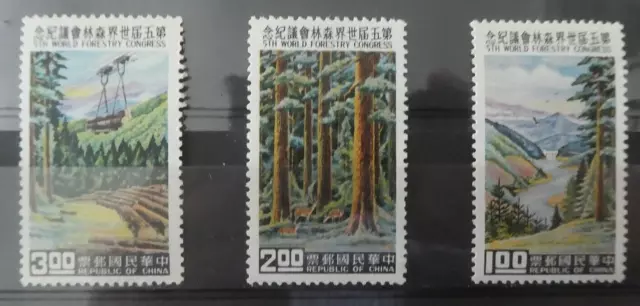 FORMOSE TAIWAN CHINE 1960 Set 5th Congres Forestier mondial Seattle  NEUF** MNH.