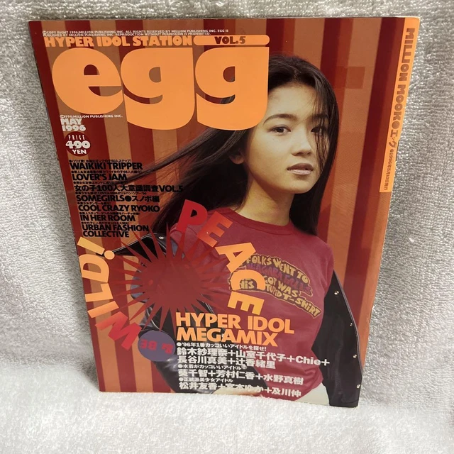 EGG VOL.5 1996 May Issue Gal Kogal Magazine Ganguro Japanese Book £79.