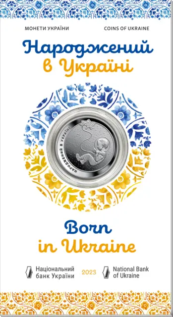 Ukraine 2023 Coin  – Born in Ukraine – Matherland