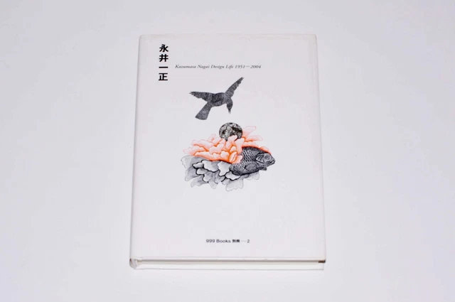 KAZUMASA NAGAI DESIGN Life 1951-2004 Japan Graphic Design Art Book