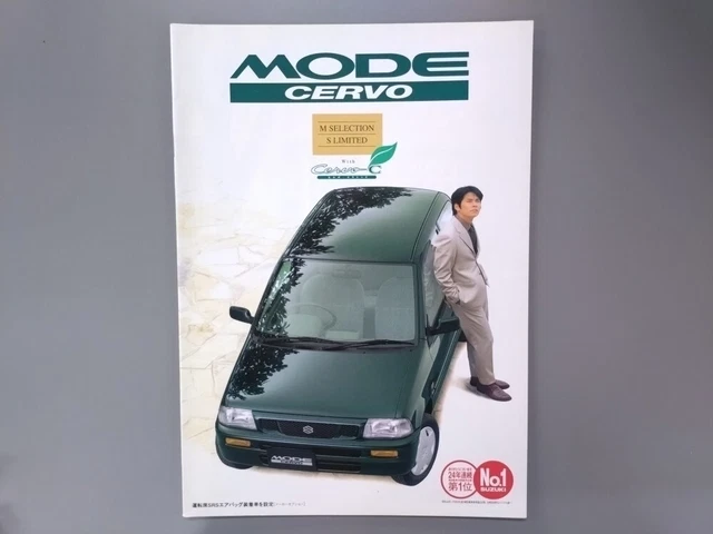 CERVO MODE CATALOG 1997 $44.19 - PicClick CA