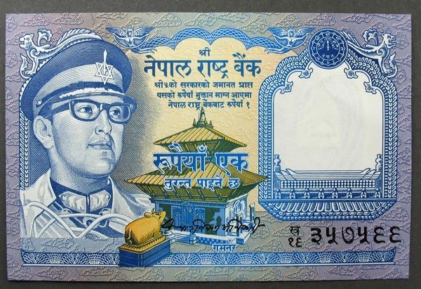 NEPAL 1 Rupee Banknote Issued ND 1974 Signature 10  Pick#22 Crisp UNC ~4605