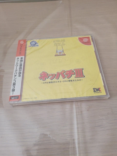 Shinki Sekai Evolution 2 – Sega Dreamcast – Import Japon NEUF Sous Cellophane