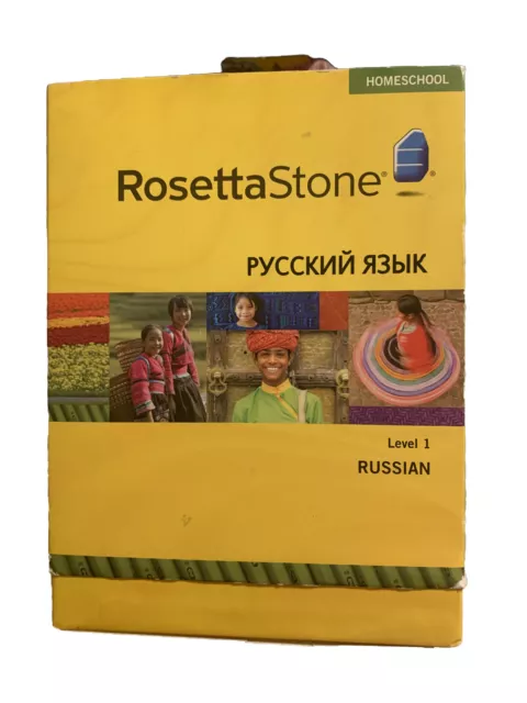 Rosetta Stone, Russian Level 1 Activation Code Enclosed